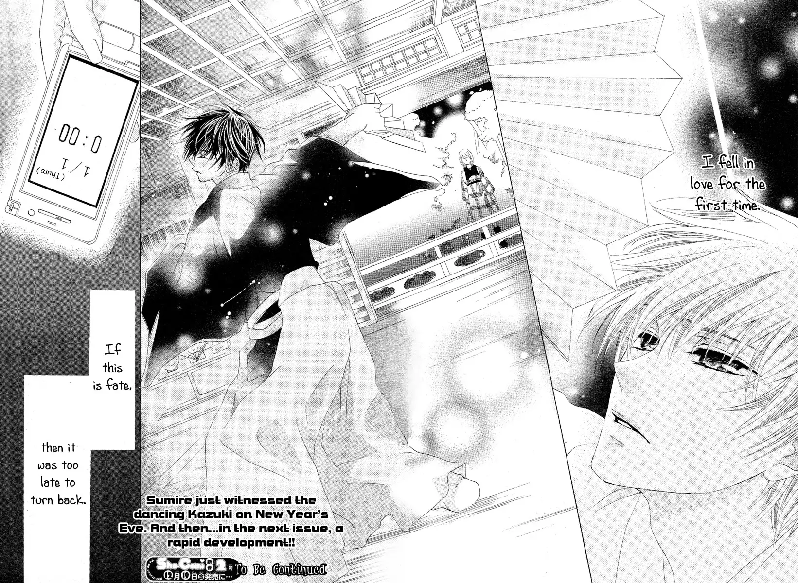 Koi, Hirari Chapter 1 37